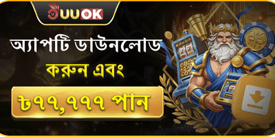 স্লট গেমের জন্য ২০০ ফ্রি স্পিন screenshot